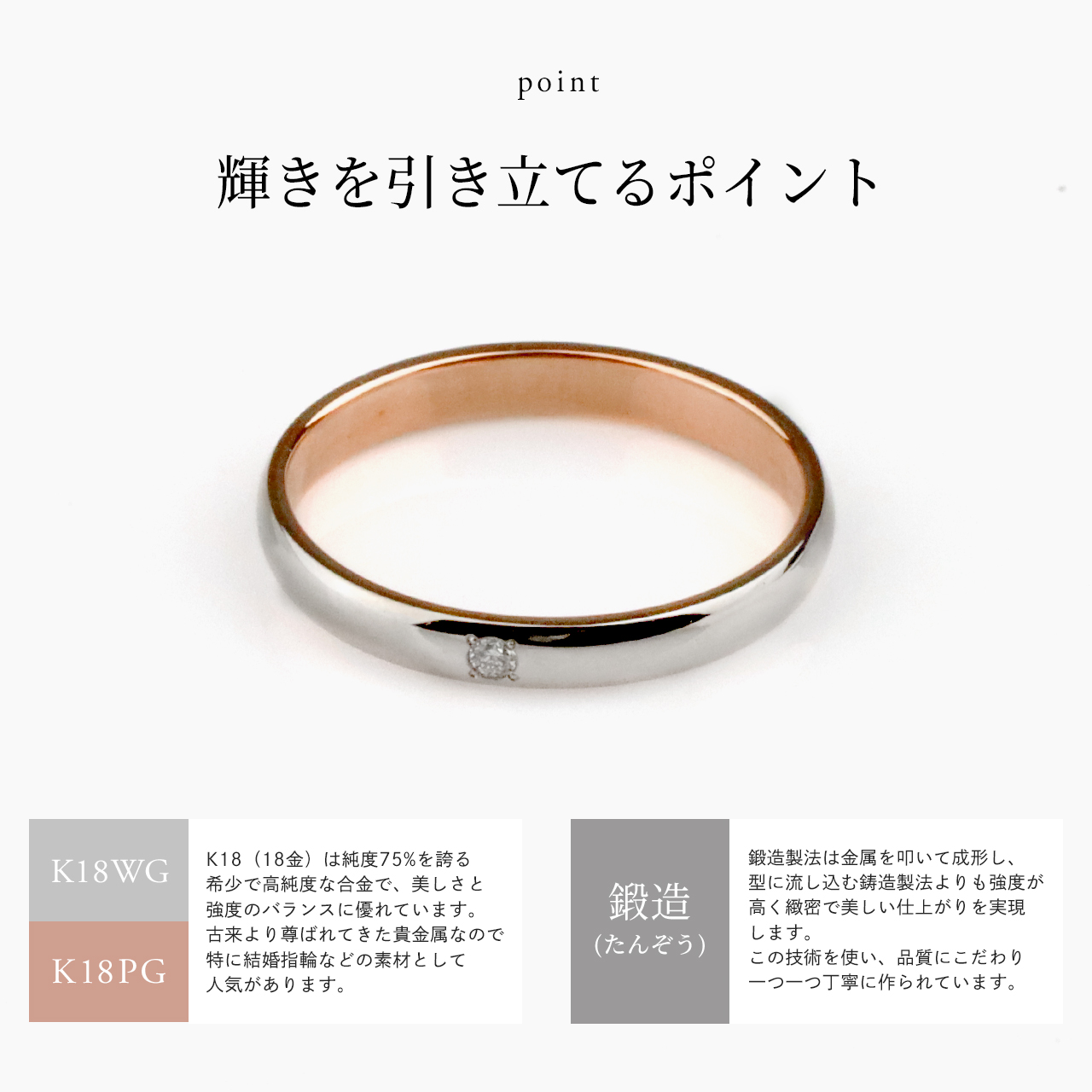 結婚指輪 マリッジリング 単品 18金ピンクゴールド 18金ホワイトゴールド サイズ交換無料 ダイヤ入 ブライダルジュエリー 刻印可能 刻印無料 文字彫り 送料無料 ジュエリー ギフト