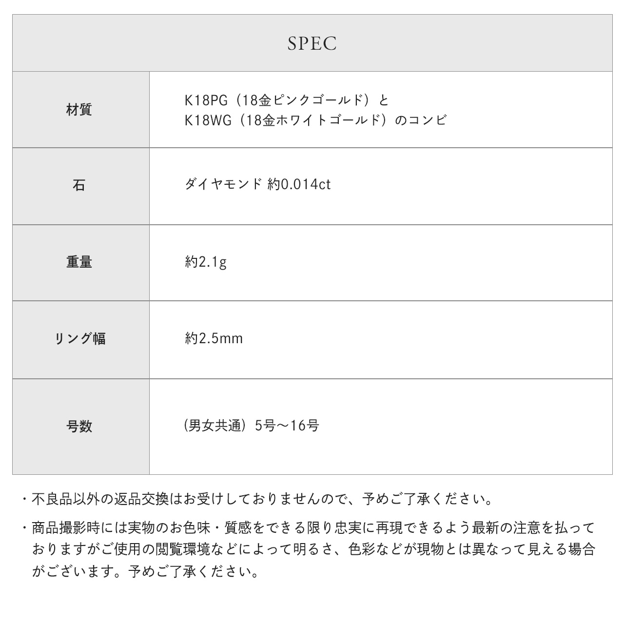 結婚指輪 マリッジリング 単品 18金ピンクゴールド 18金ホワイトゴールド サイズ交換無料 ダイヤ入 ブライダルジュエリー 刻印可能 刻印無料 文字彫り 送料無料 ジュエリー ギフト