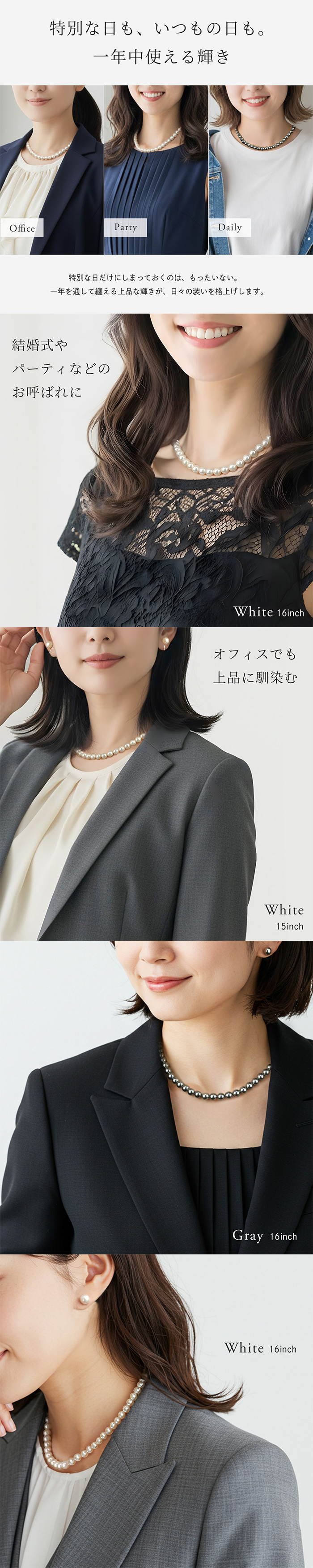 貝パール ネックレス ピアス イヤリング ネックレス 冠婚葬祭 セット