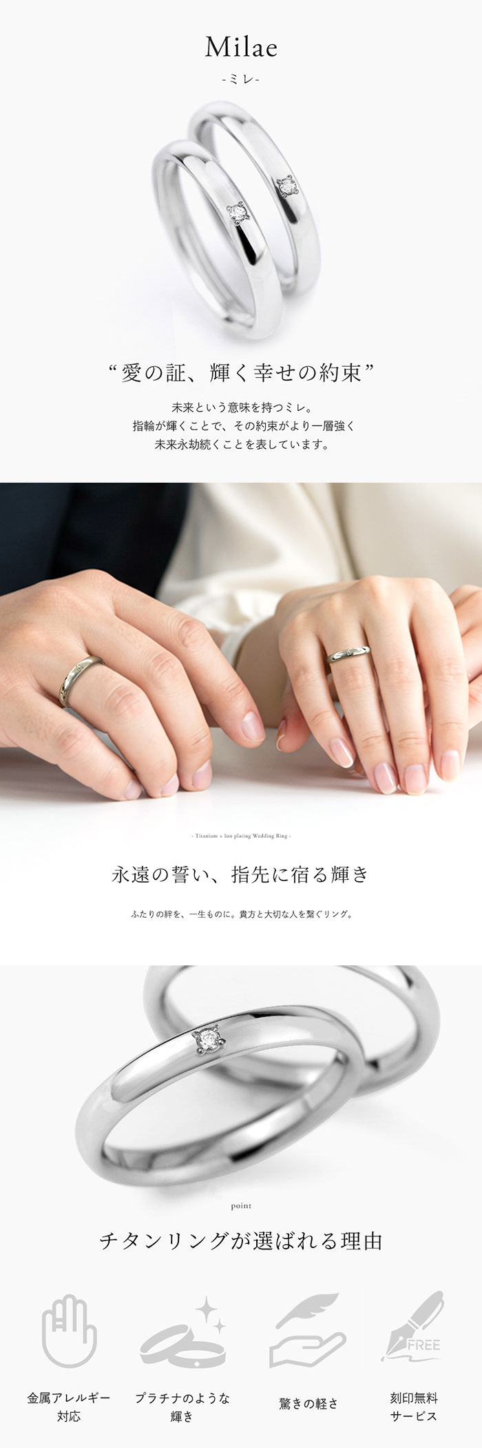 純チタン マリッジリング 結婚指輪