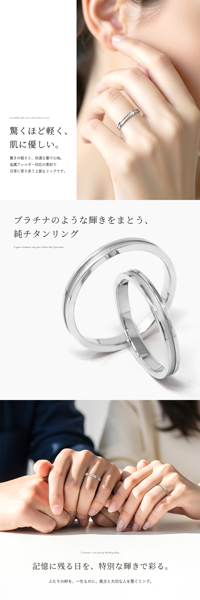 金属アレルギーにも強い アレルギーフリー 純チタン マリッジ リング