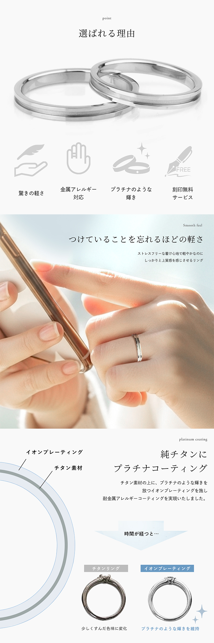 純チタン 結婚指輪 細身リング