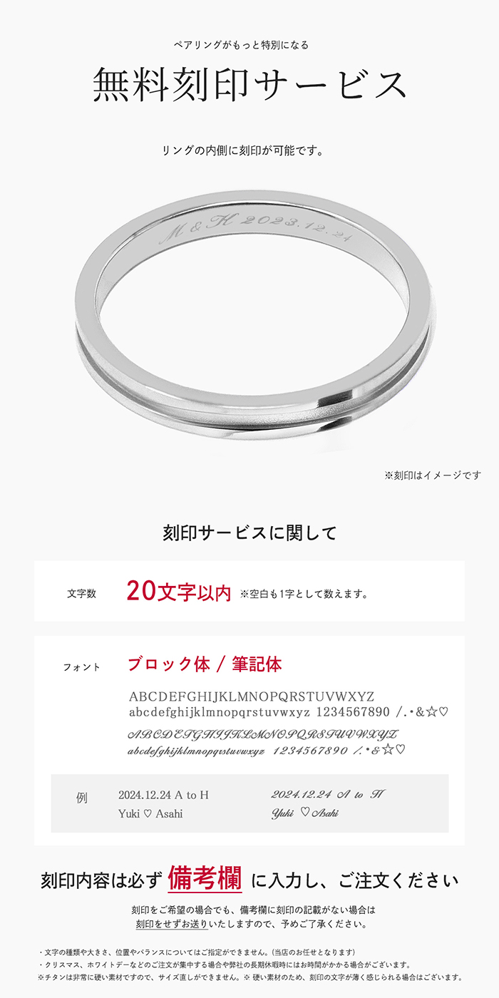 結婚指輪 イオンプレーティング コーティング