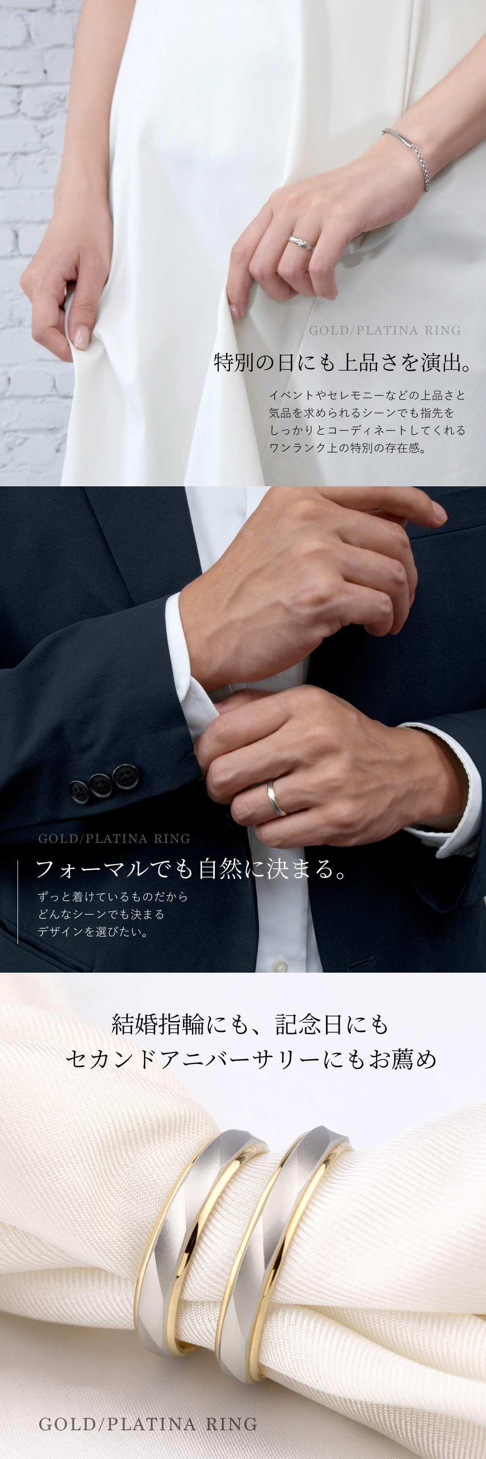 PILOT（文具） 結婚指輪 マリッジリング プラチナ ゴールド 18k