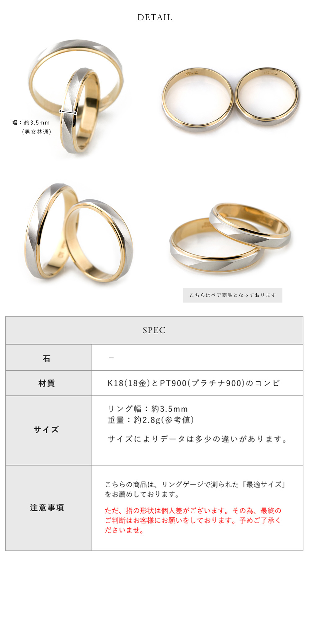 結婚指輪 マリッジリング プラチナ ゴールド 18k プラチナ900 刻印