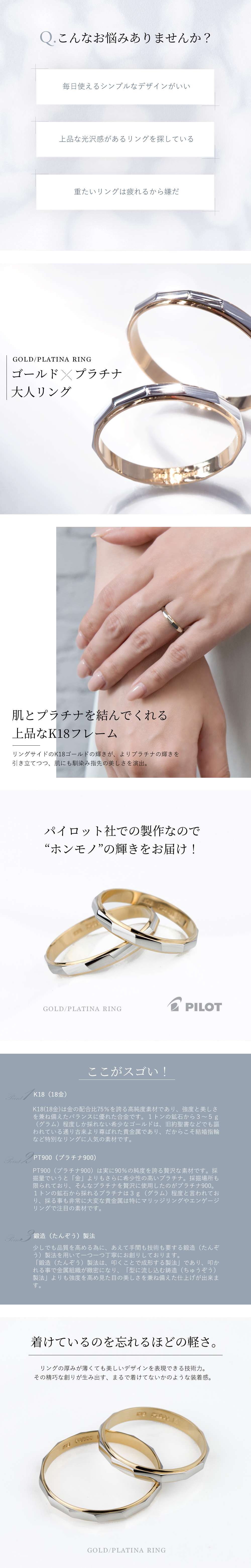 結婚指輪 マリッジリング プラチナ ゴールド 18k プラチナ900 刻印