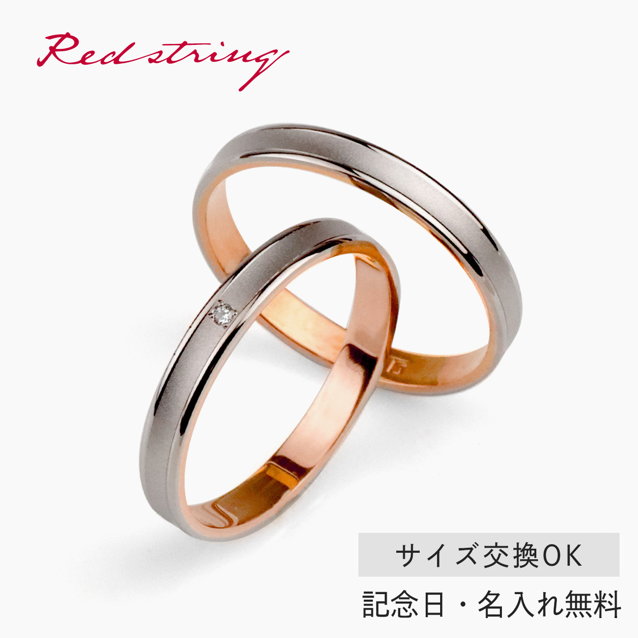 結婚指輪 マリッジリング 18金ピンクゴールド 18金ホワイトゴールド マリッジリング TRUELOVE 結婚指輪 ダイヤモンドリング