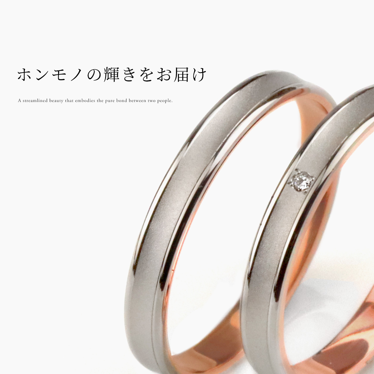 結婚指輪 マリッジリング 18金ピンクゴールド 18金ホワイトゴールド マリッジリング TRUELOVE 結婚指輪 ダイヤモンドリング