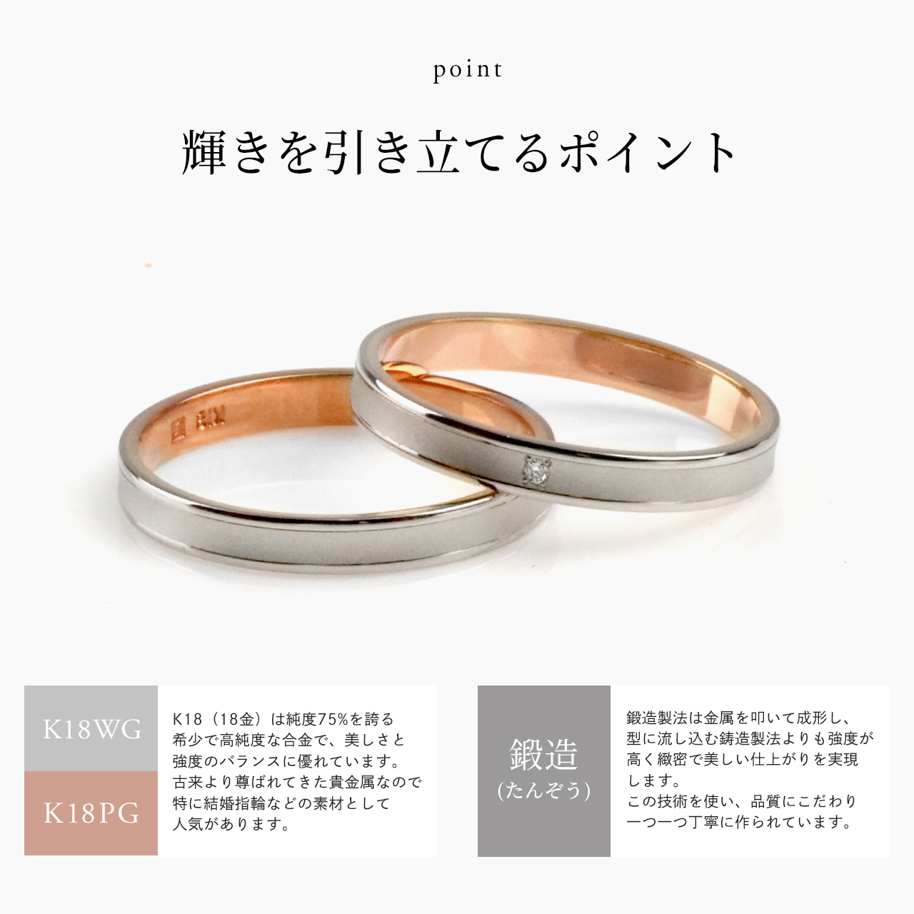 結婚指輪 マリッジリング 18金ピンクゴールド 18金ホワイトゴールド マリッジリング TRUELOVE 結婚指輪 ダイヤモンドリング