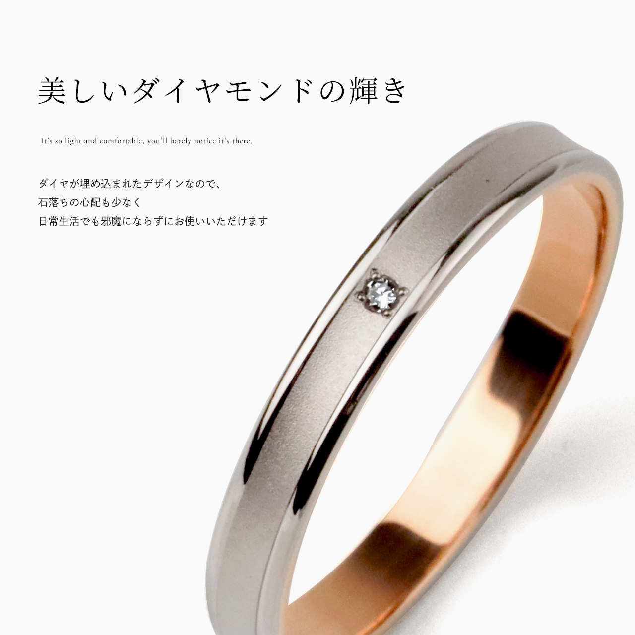 結婚指輪 マリッジリング 18金ピンクゴールド 18金ホワイトゴールド マリッジリング TRUELOVE 結婚指輪 ダイヤモンドリング
