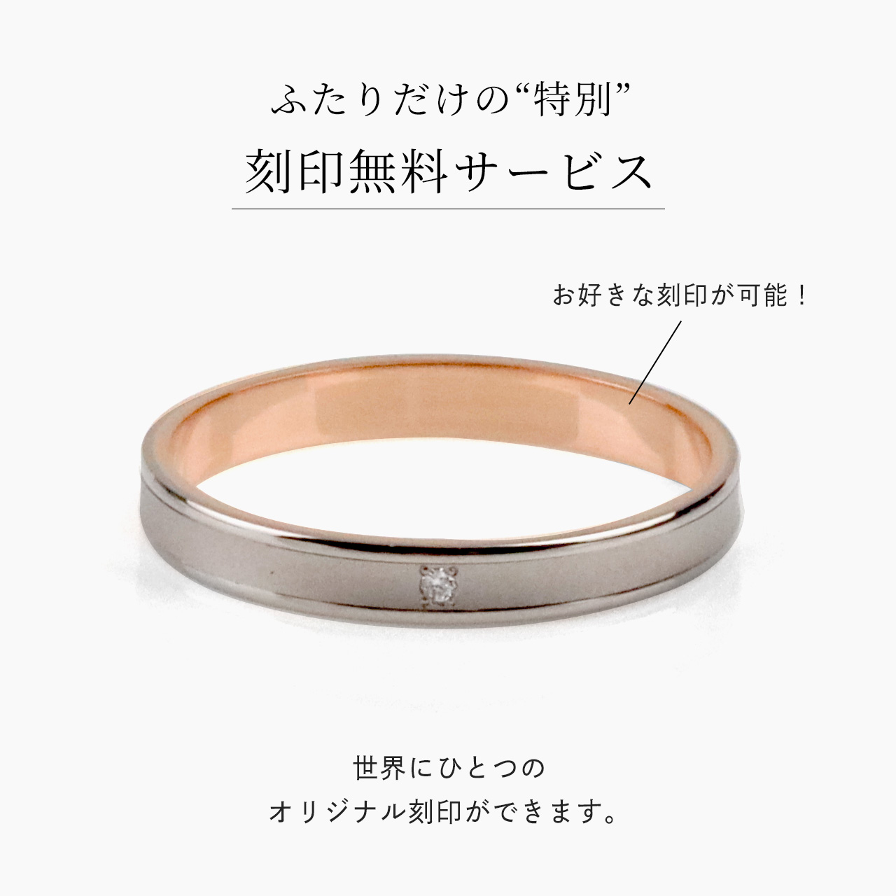結婚指輪 マリッジリング 18金ピンクゴールド 18金ホワイトゴールド マリッジリング TRUELOVE 結婚指輪 ダイヤモンドリング