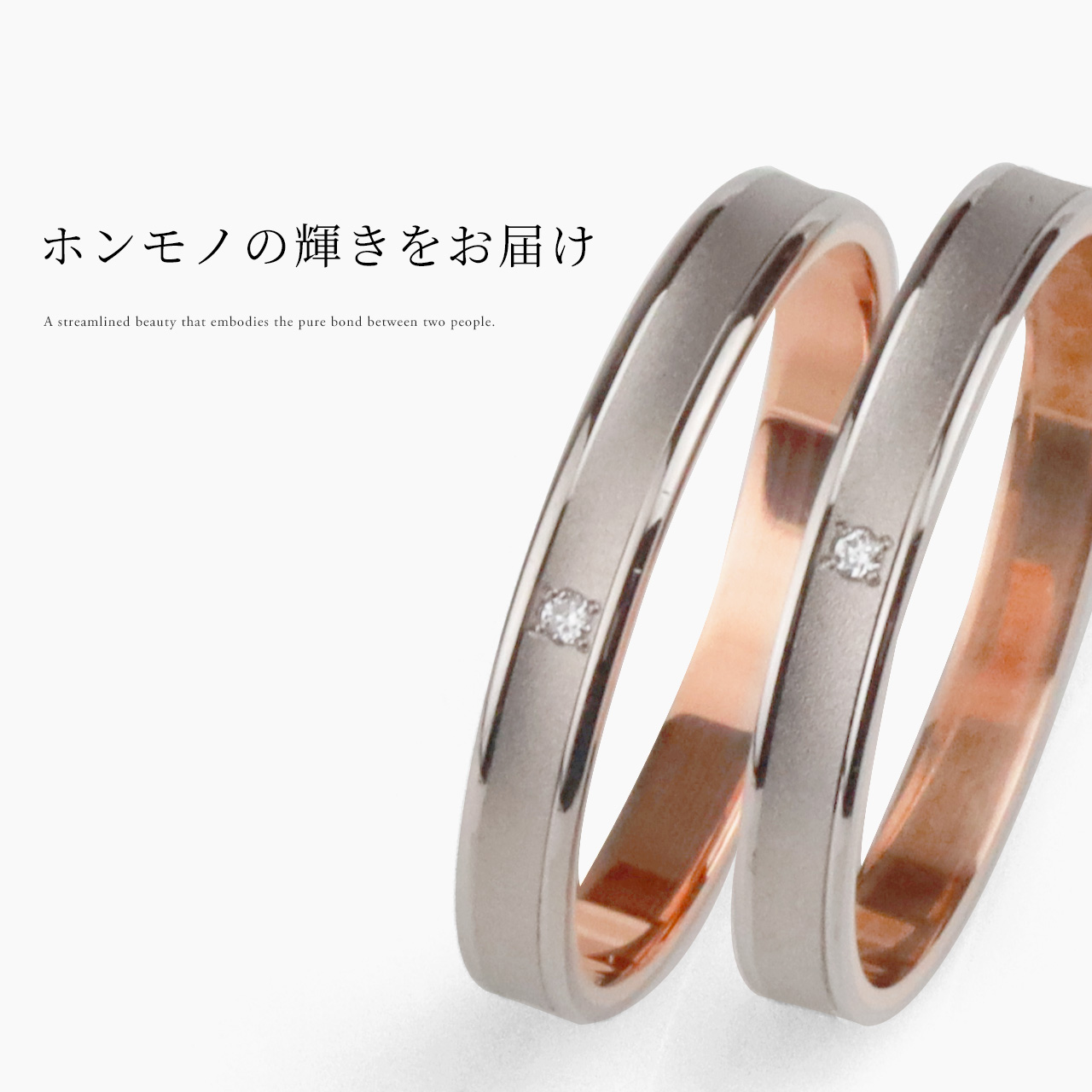 PILOT（パイロット） 結婚指輪 マリッジリング 18金ピンクゴールド/18