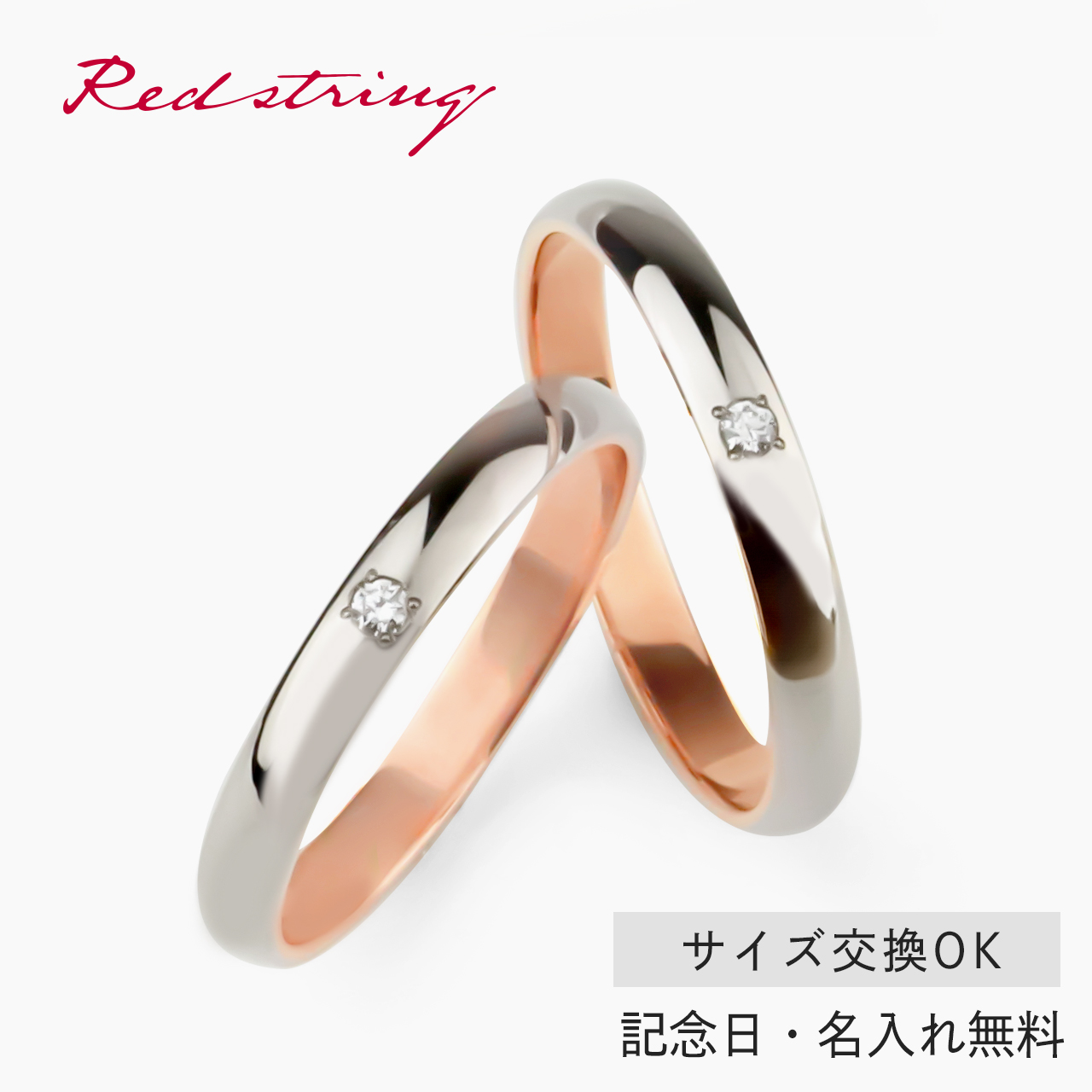 PILOT（パイロット） 結婚指輪 マリッジリング 18金ピンクゴールド/18