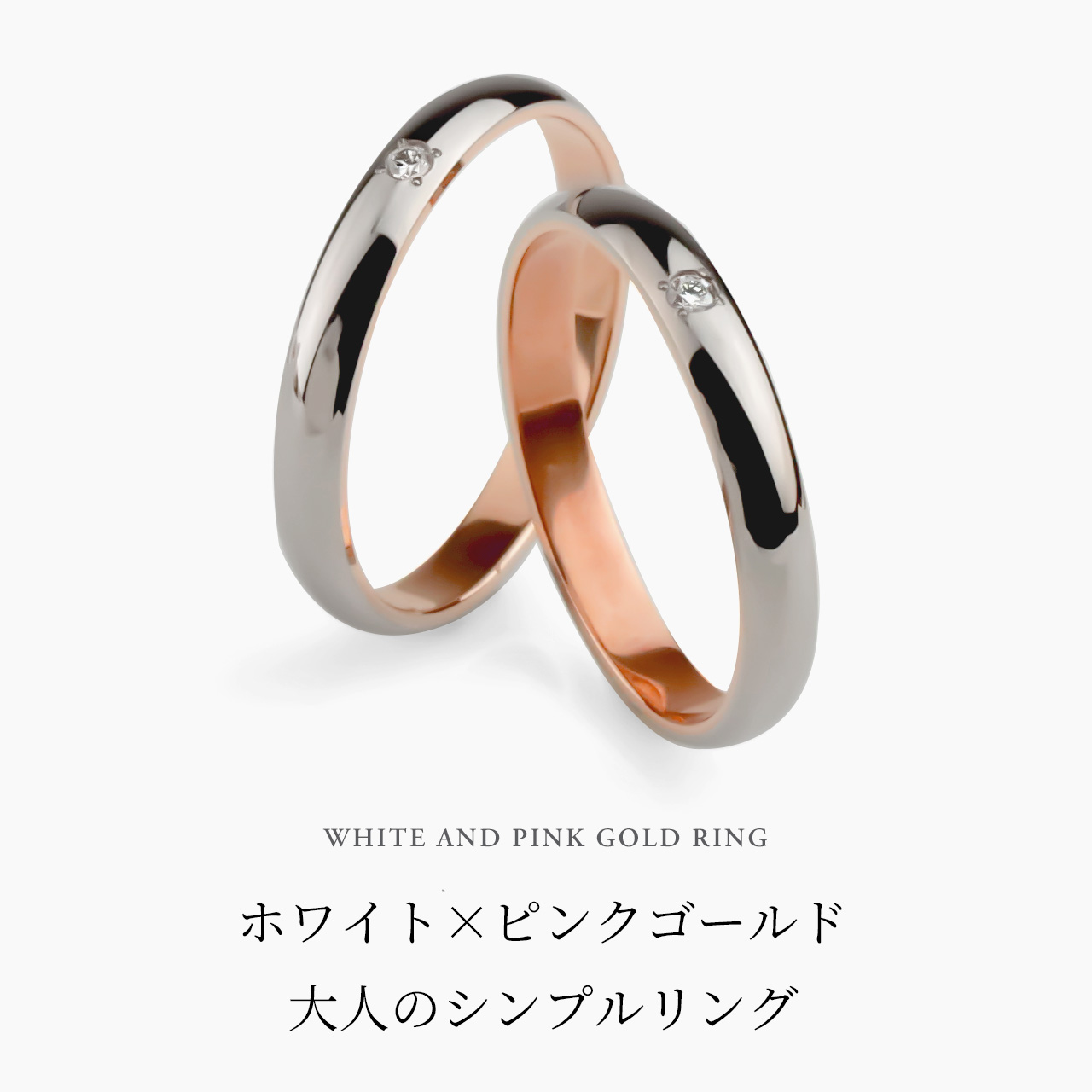 PILOT（パイロット） 結婚指輪 マリッジリング 18金ピンクゴールド/18 