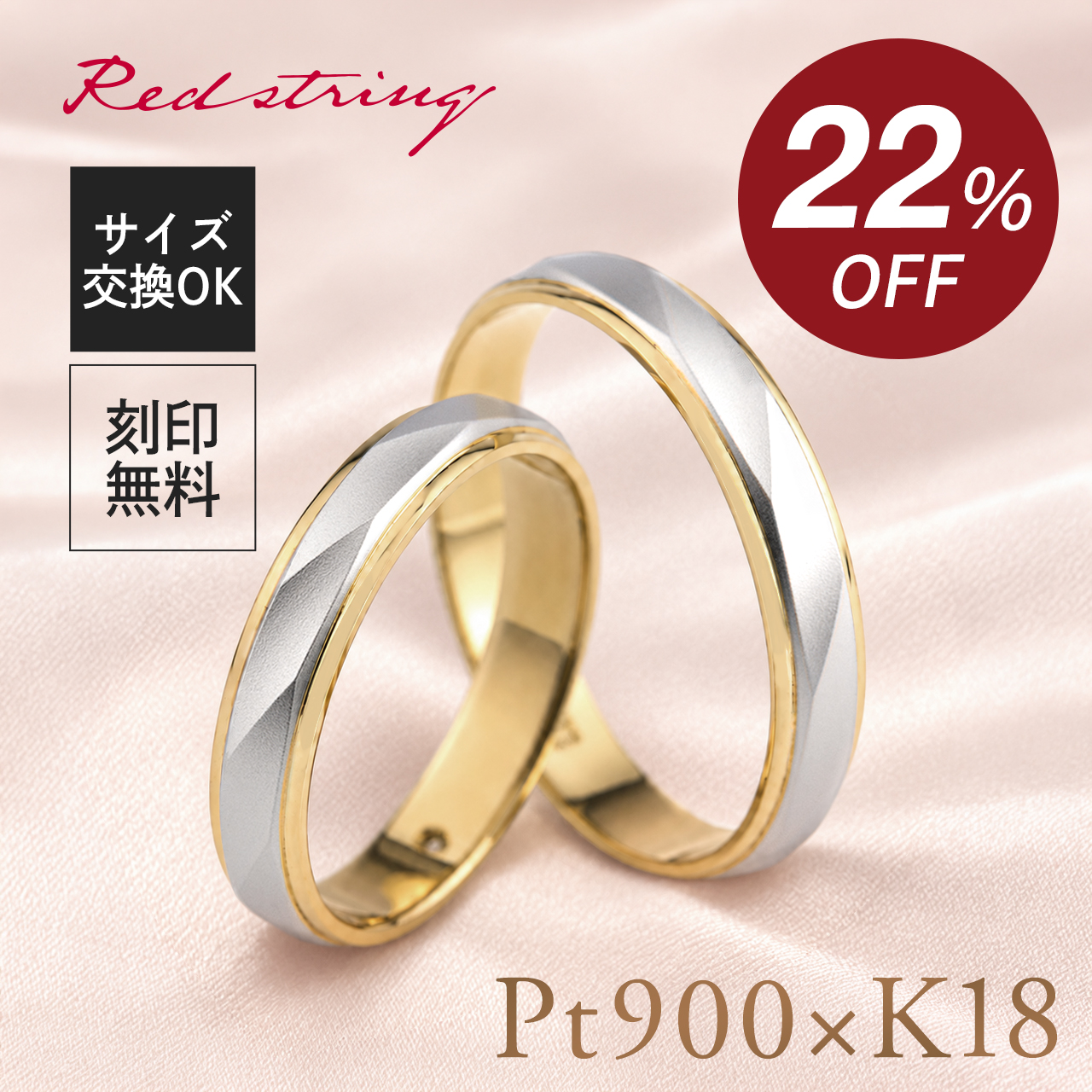 PILOT（パイロット） 結婚指輪 マリッジリング プラチナ ゴールド 18k