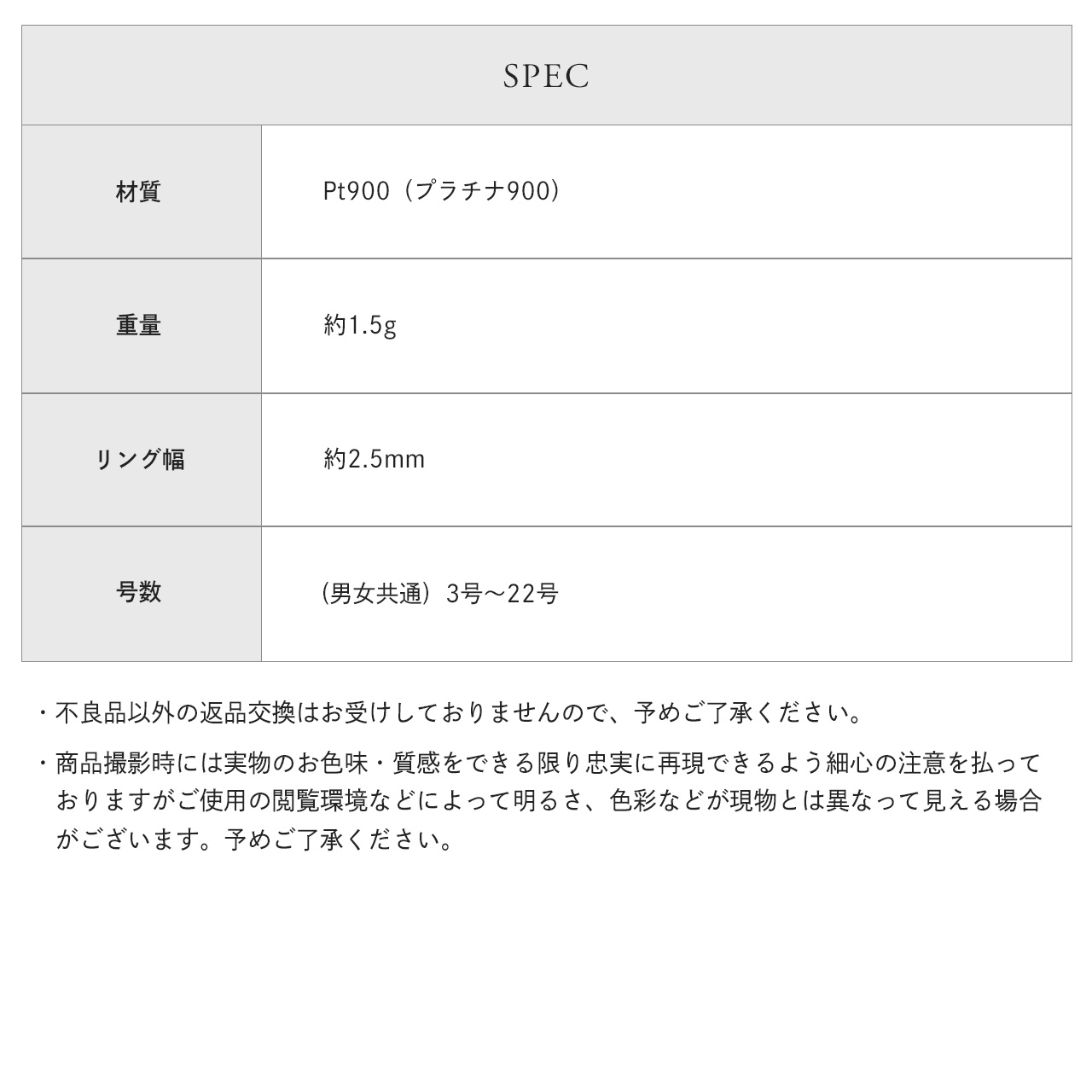 結婚指輪 マリッジリング プラチナ ペア プラチナ900 刻印 2本セット シンプル 指輪 リング カップル レディース メンズ ブランド プレゼントの画像