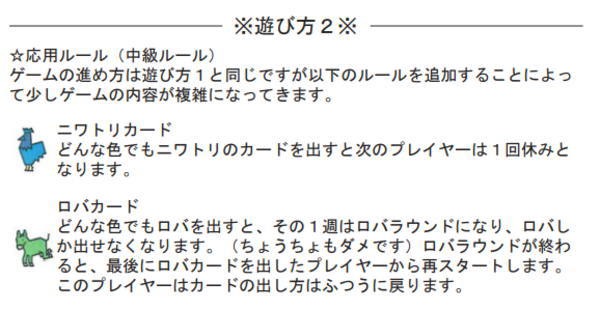 ココタキ 色合わせゲーム カードゲーム ポケットゲーム 人気 おもちゃ 知育 玩具 ドイツ 誕生日 クリスマス プレゼント Am2931 いーいんてりあ 通販 Yahoo ショッピング