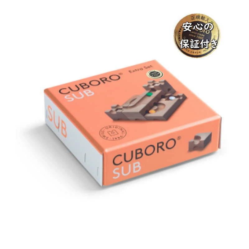cuboro キュボロ 知育玩具 木製 積み木110ピース 楽天市場】【コース作成動画案内中！】 キュボロ スタンダード
