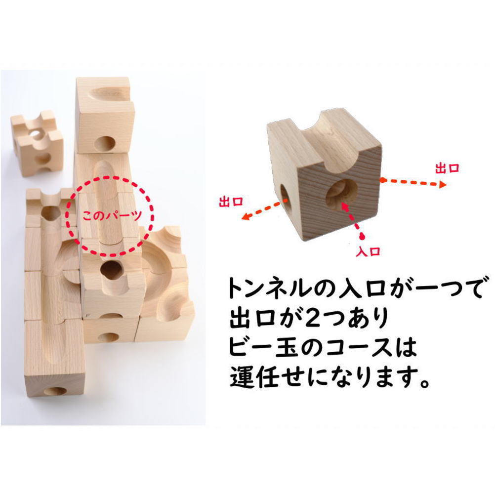 キュボロ トリック 補充セット 正規輸入品 木のおもちゃ 積木 積み木 つみき cuboro ビー玉転がし ピタゴラスイッチ 知育 出産祝 誕生日  プレゼント : cuboro-tr : いーいんてりあ - 通販 - Yahoo!ショッピング