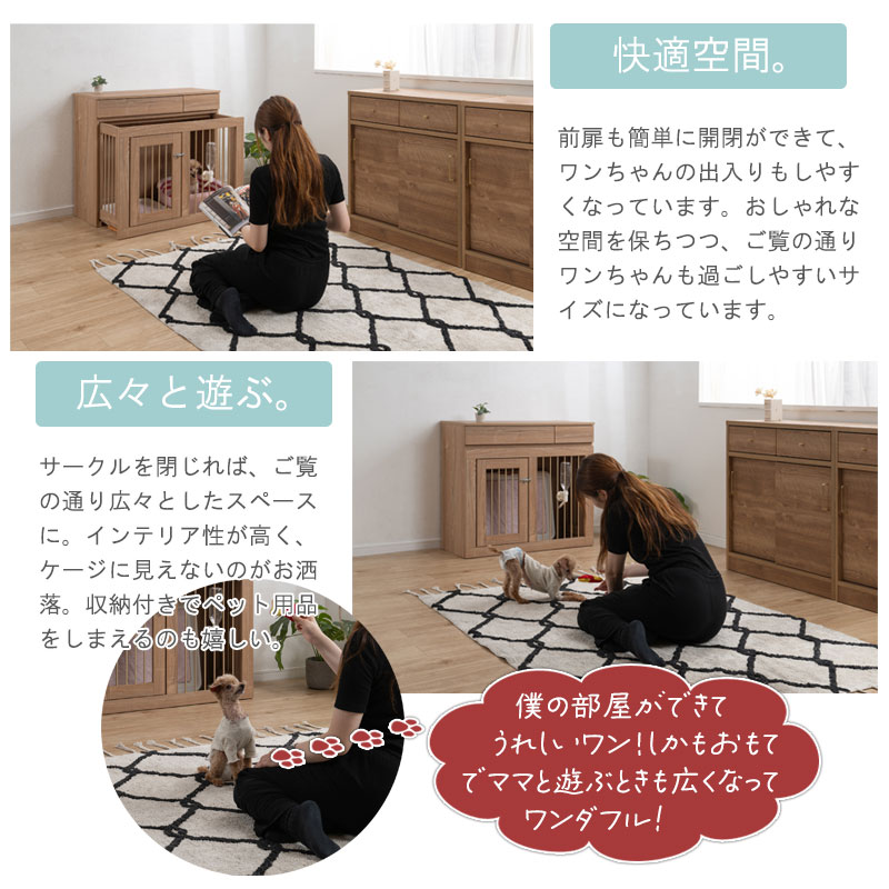 NEWカラー【CARAMEL】ペットケージ 幅90 奥行40 高さ80 収納付き