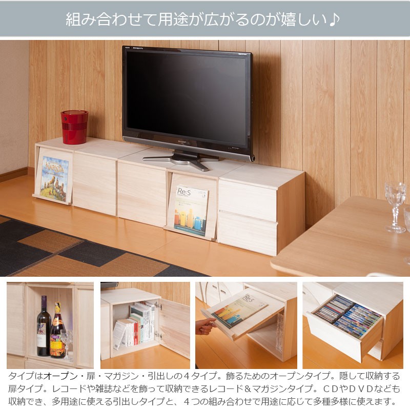 桐キューブボックスシリーズ 引出し2杯タイプ 桐材 生地仕上げ