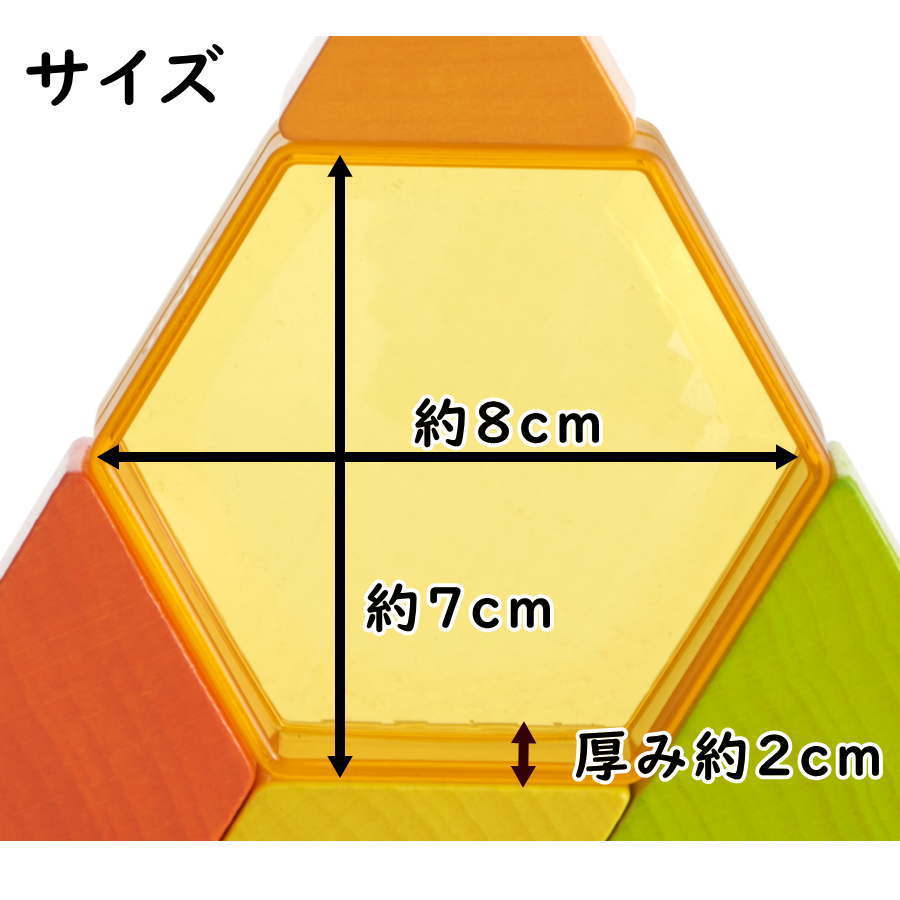 ハバ ハバクリスタルブロック HA304736 木のおもちゃ 積木
