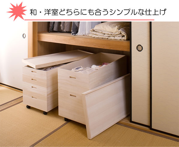 タンス 4段 桐衣装ケース 着物収納 天然木 桐タンス 桐製収納ケース 4段 高さ64cm 桐衣装ケース 桐たんす 桐タンス 桐