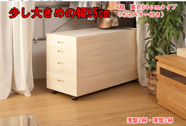 桐 衣装ケース 4段 桐箱 桐箪笥 着物 和服　桐　両開　衣裳箱　扉付　上置 桐 衣装ケース 4段 桐箱 桐箪笥 着物 和服 桐 両開 衣裳箱