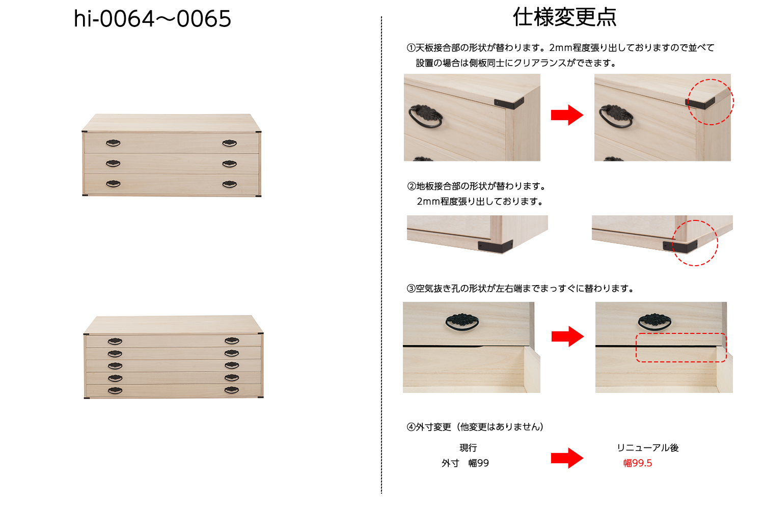 桐上置き用3段チェスト 高さ40.5cm 桐衣装ケース 桐たんす 桐タンス 桐 