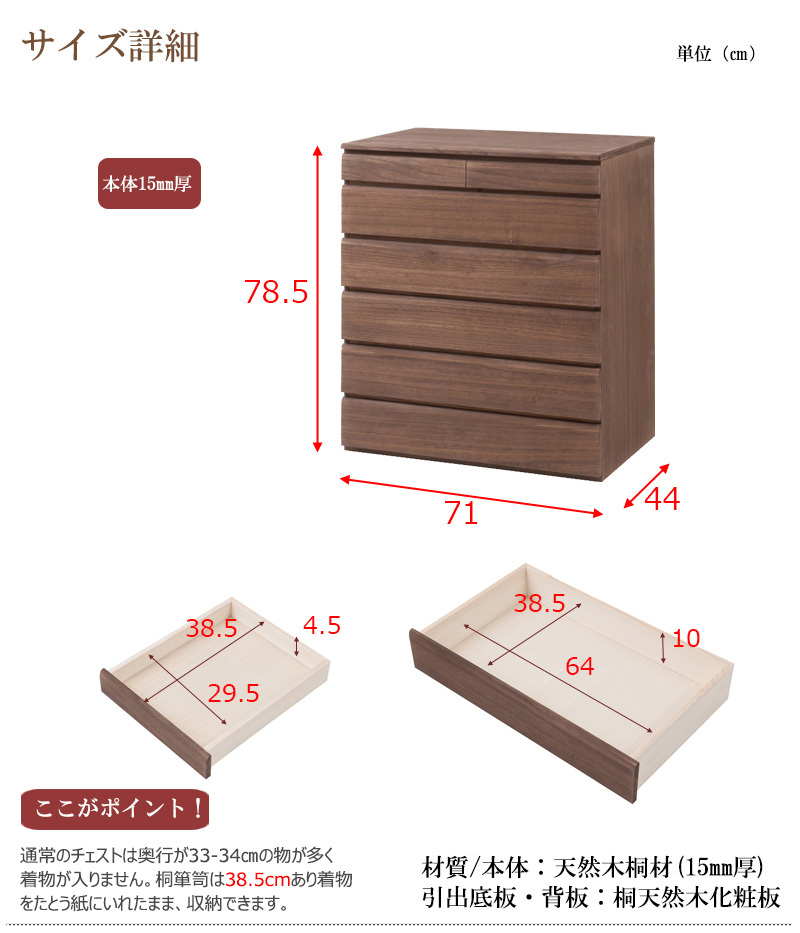 楽天市場】内寸8cm/4.4cm コの字型 転倒防止 金具 【桐たんす
