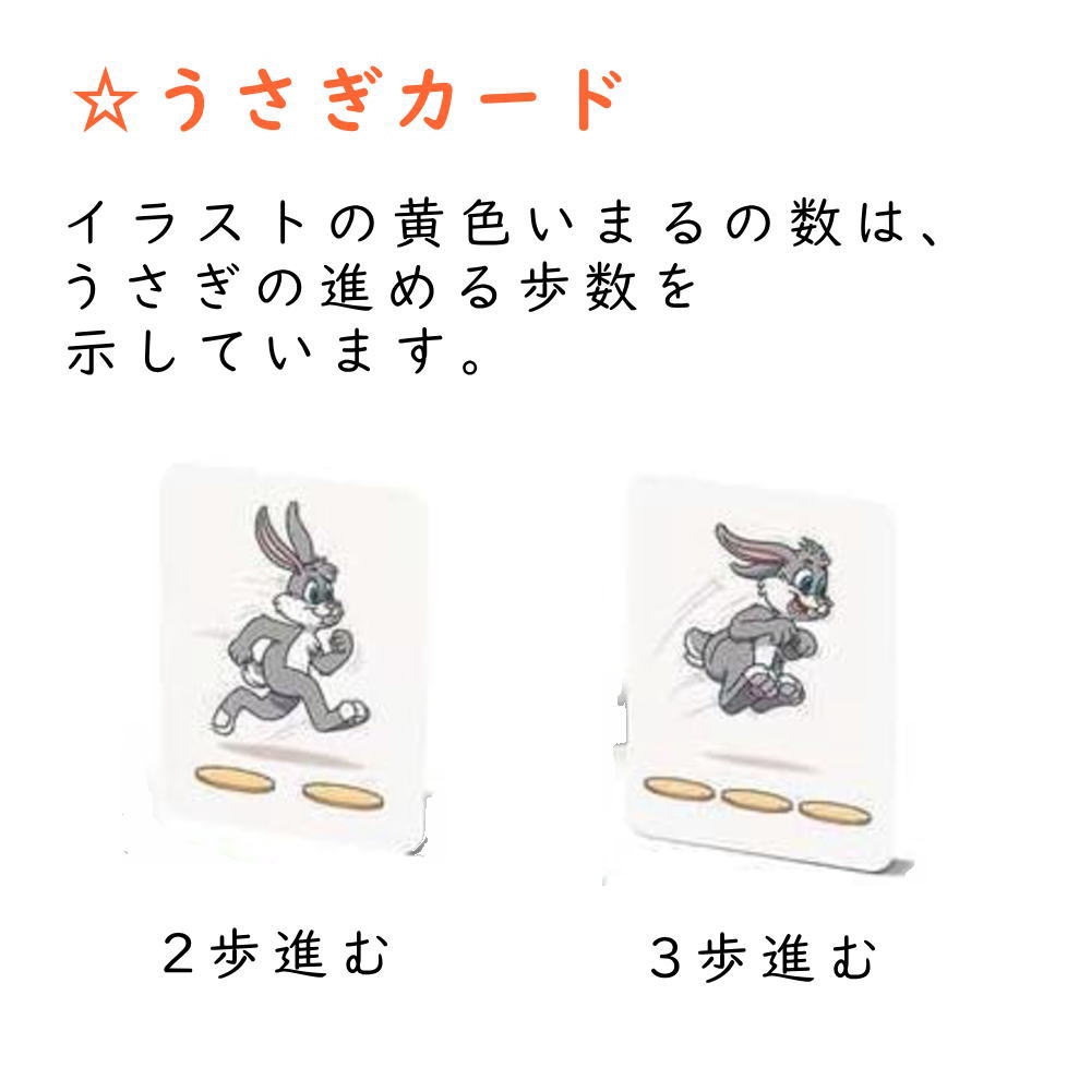 ロッティ・カロッティ