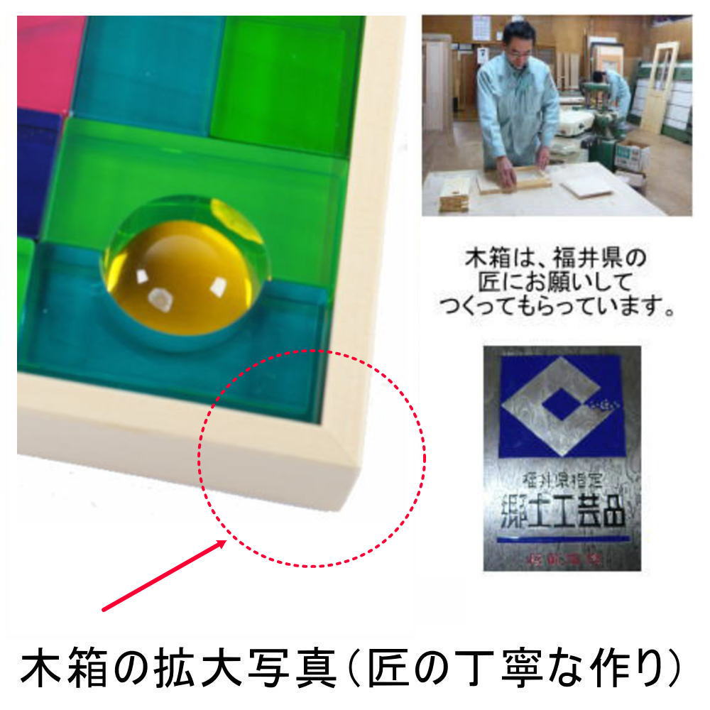 Luxy 知育玩具　デュシマ　積み木 Luxy ブロック カラー 【匠の国産 木箱 付き】 デュシマ社（ドイツ