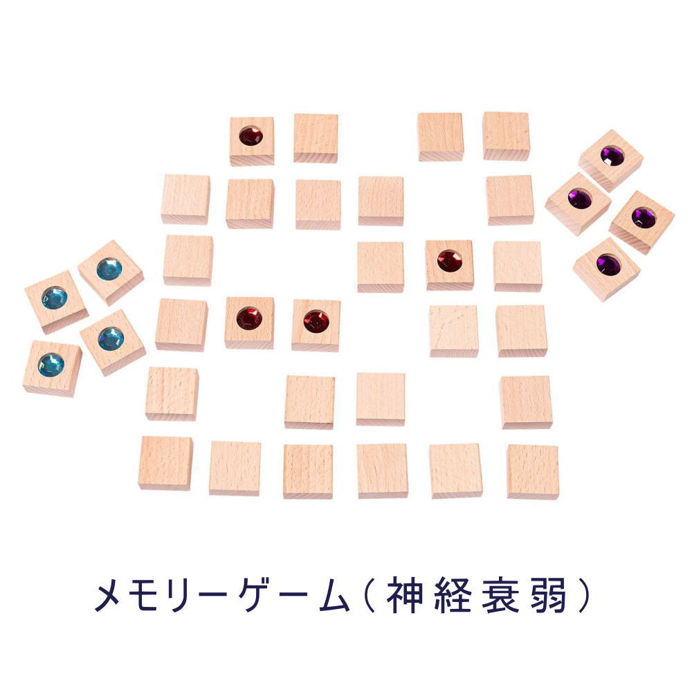 ジュエル　積み木　タンデムスクエア　ダブルサイド ジュエルメモリー デュシマ社 木のおもちゃ 積木 積み木 つみき ドミノ