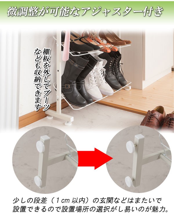 突っ張り 壁面 薄型 シューズラック 幅53cm