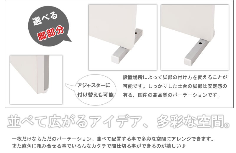 突っ張り 間仕切り パーテーション 間仕切り専用 幅60cm