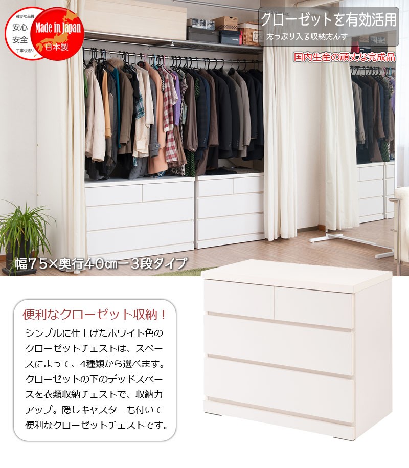 新品、未使用品) 洋服タンス クローゼット ☆7月末までの出品