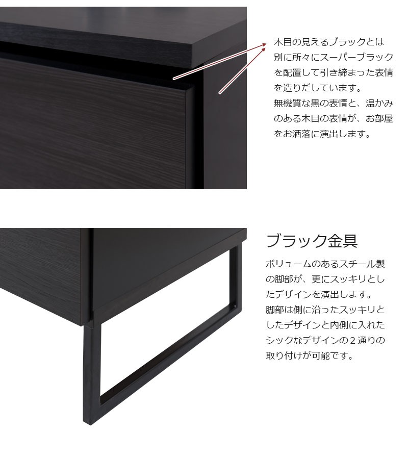 スタイリッシュブラック スクエアキャビネット 引出しタイプ 幅71cm 