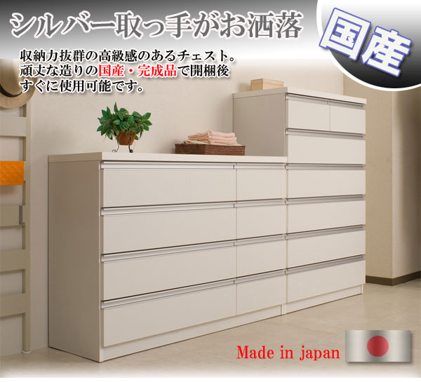 デザインチェスト 幅60cm 7段タイプ ホワイト 衣類収納 タンス 箪笥