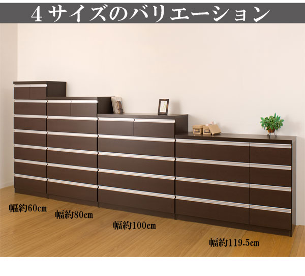 ダークブラウン木製タンス 5引き出し デザインチェスト 幅100cm 5段タイプ ダークブラウン 衣類収納