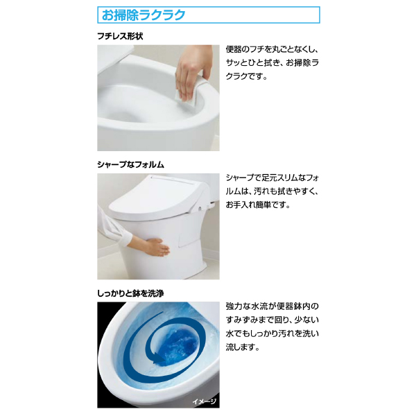 LIXIL YBC-Z30S+YDT-Z380 アメージュ便器 床排水 手洗付 ECO5