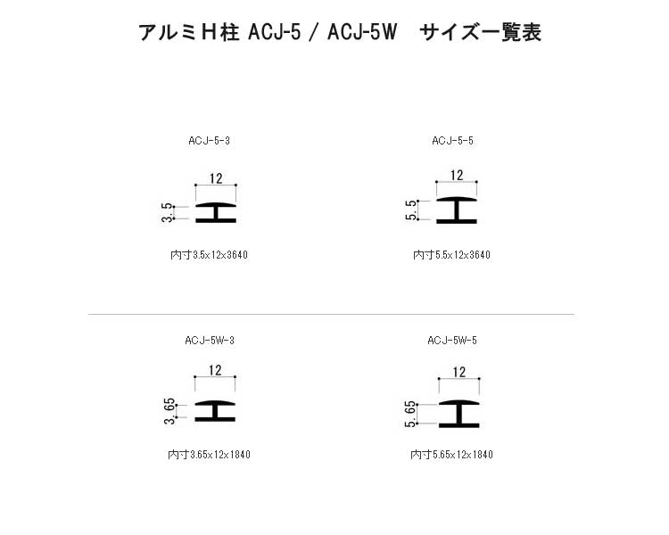 アウトレット☆送料無料】 アルミＨ柱 Hバー エ型 3.5ｘ3640mm 見切り アルマイトシルバー stenterclip.com