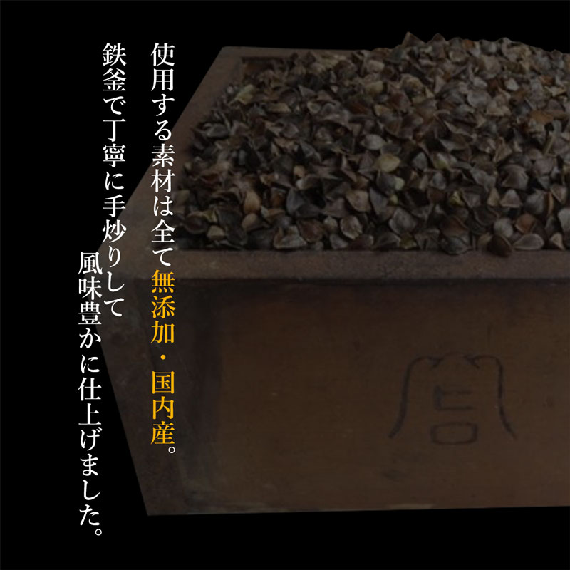Merrychan 　国産そば粉その他 楽天市場】国産そば粉 6つの産地から2つ選べるお試しセット