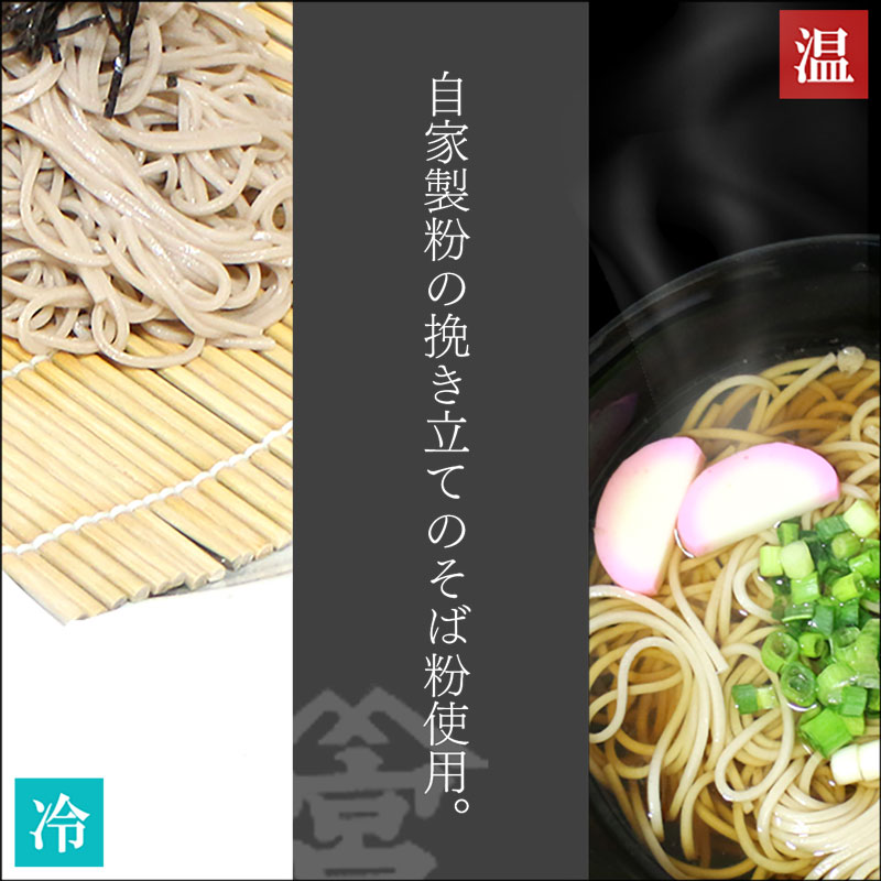 食品 グルメ 麺類 乾麺 そば 蕎麦 日本蕎麦 七福そば 1袋250g×3袋 国産 無添加  正規取扱店｜e-kankichi｜02