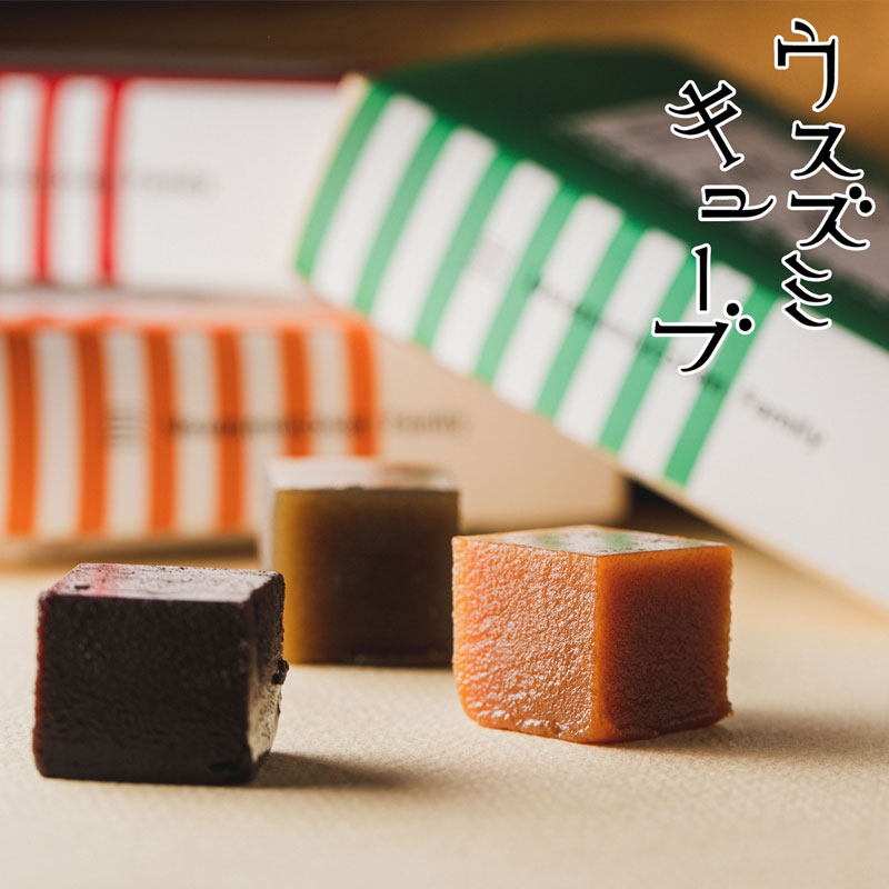 ようかん 羊羹 和菓子 お菓子 薄墨羊羹 ウスズミ キューブ