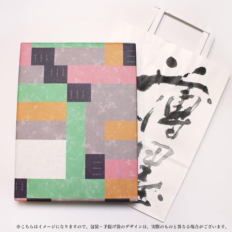 薄墨羊羹 羊羹 こざくら 松山道後めぐり 8個...の詳細画像4