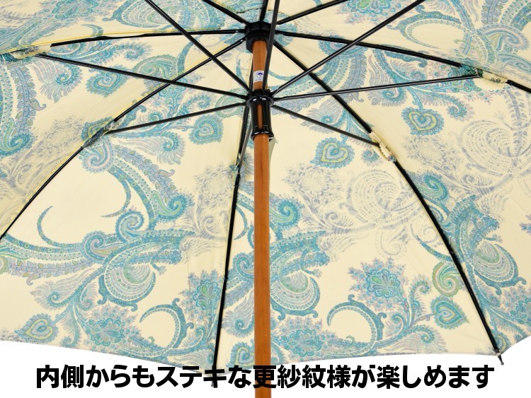 WAKAO 傘 レディース 長傘 日傘 晴雨兼用傘 ワカオ ペイズリー WAKAO 傘 レディース 長傘 日傘 晴雨兼用傘 ワカオ ペイズリー