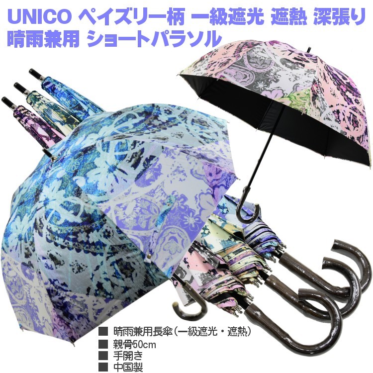 p1-057-uni302a-01-750.jpg