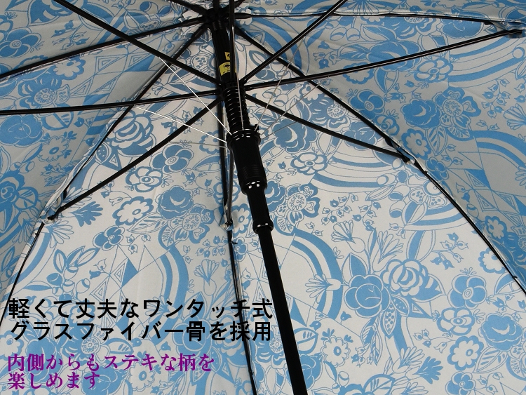 kirie 更紗 長傘 – 槇田商店公式ショップ