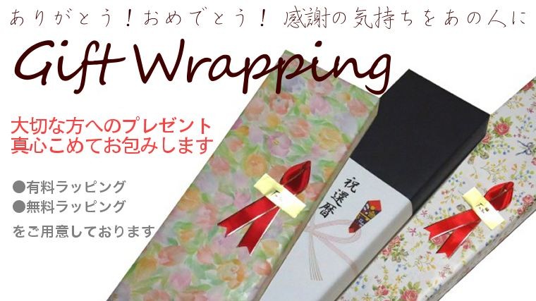 E 傘屋 ギフトラッピング Yahoo ショッピング