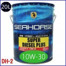 シーホース [SEAHORSE] グラウドユーロ C3/SP 5W-40 20L